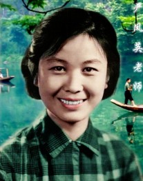 严凤英，原名严鸿六，安徽安庆市宜秀区罗岭镇黄梅村人，著名黄梅戏表演艺术家，十岁开始学唱黄梅调，为族人所不容，后跟随严云高学戏，取艺名凤英，文革期间因迫害致死。